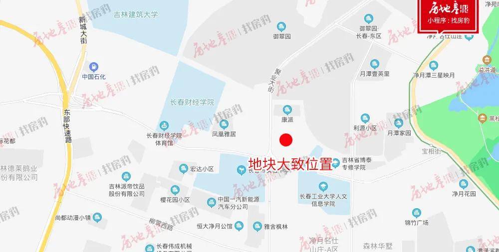 净月新立城镇启动征收;物流区将建新学校;长春今年新增更新公交车684