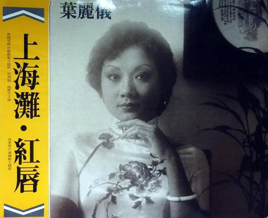 原创怀念一代音乐鬼才黄霑三首经典金曲却已唱尽世间百态冷暖