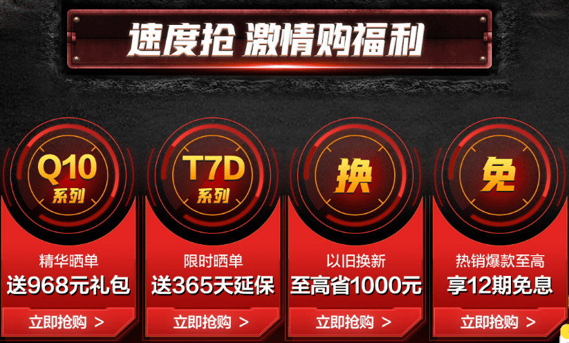 华星|618大促TCL智屏钜惠放送！Mini LED技术领跑全行业
