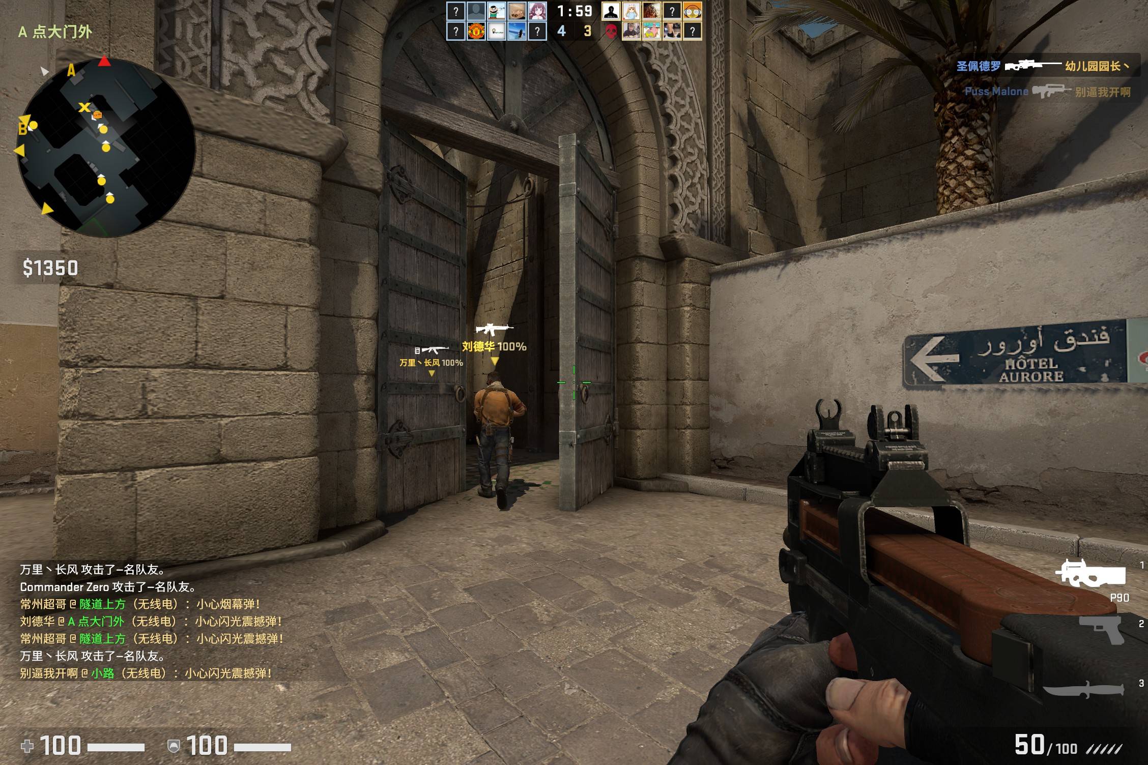 生产力拉满的surface Laptop 4 商用版 更是 微软制造 的理想之作 屏幕