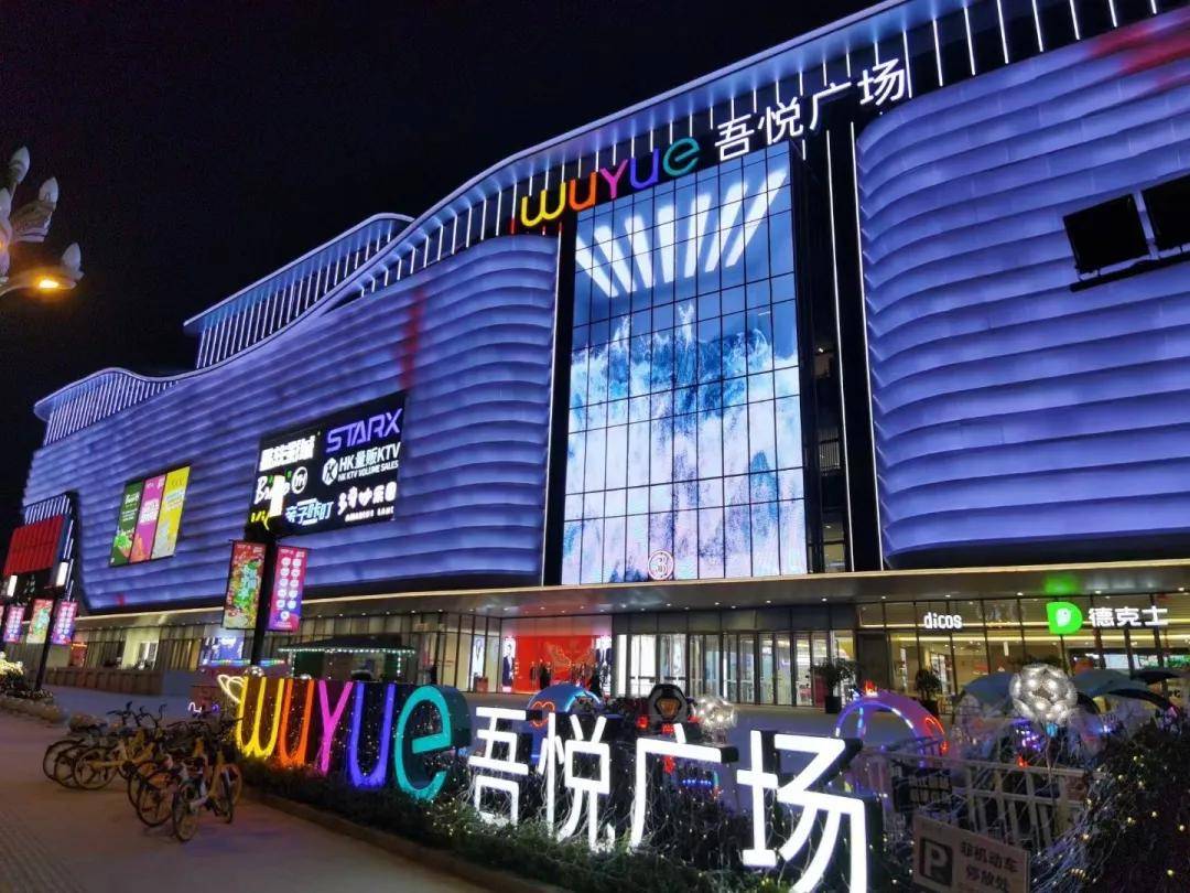 德阳首宗至成都拍卖地块出炉!500万/亩起!_广场