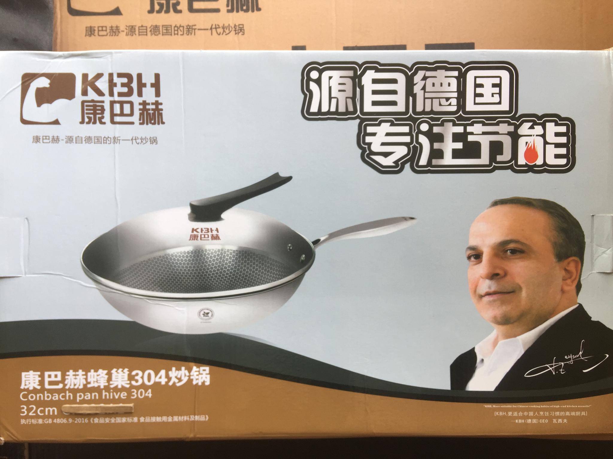 今年却在618期间轮番遭遇两大困局:一是,浙江高院对康巴赫商业诋毁