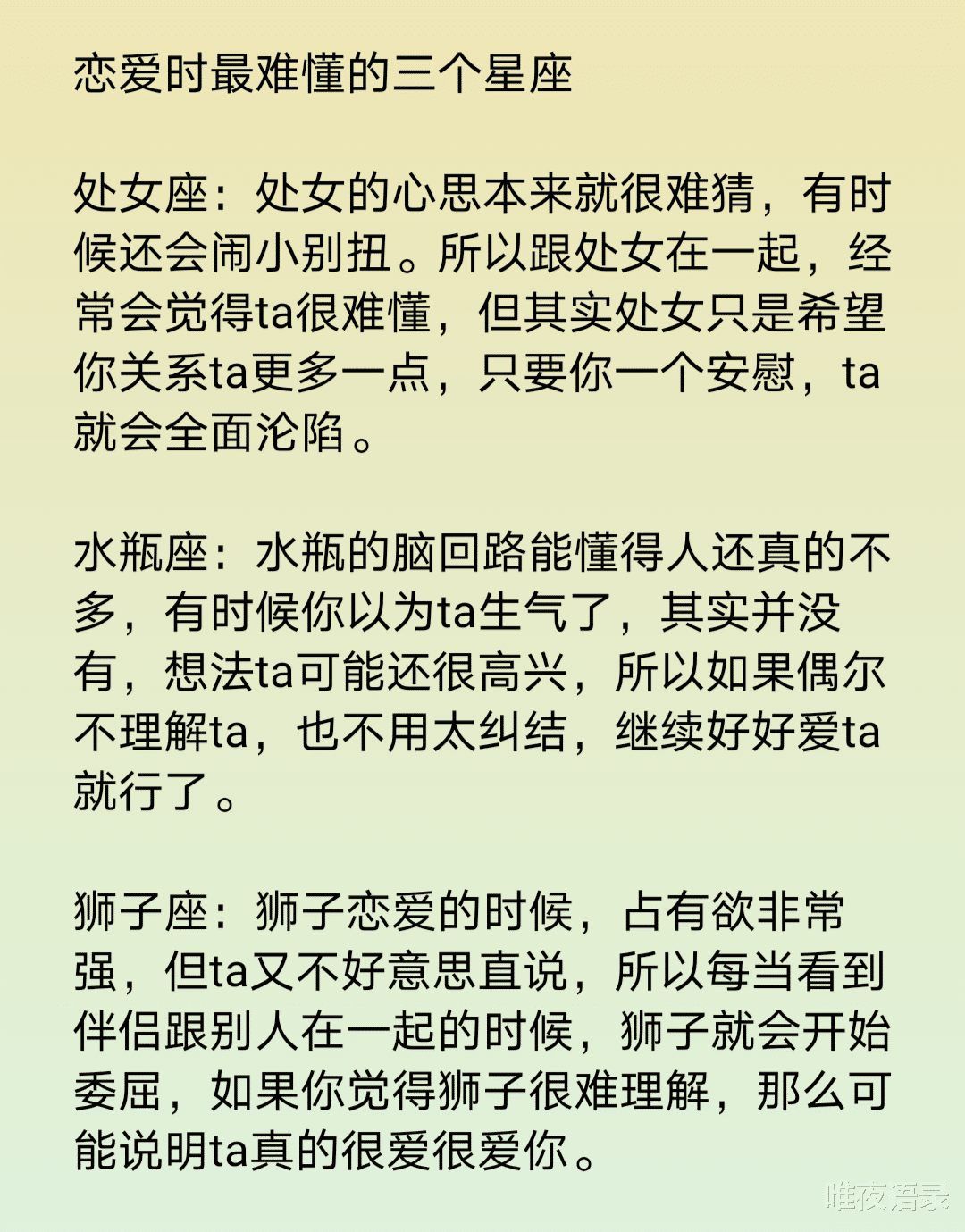 习惯一个人简谱_习惯一个人(3)