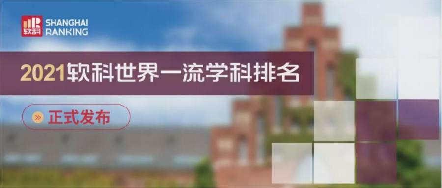 新东方排名_新东方烹饪学校