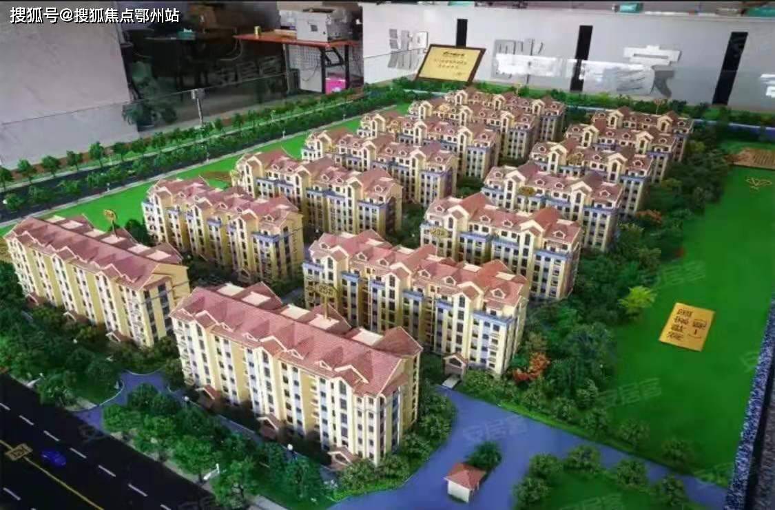洋房人均_花园洋房图片(2)