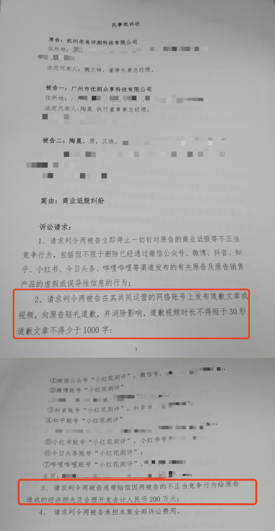 �������ƽ̨����:�ϰ���������С�컨����200��