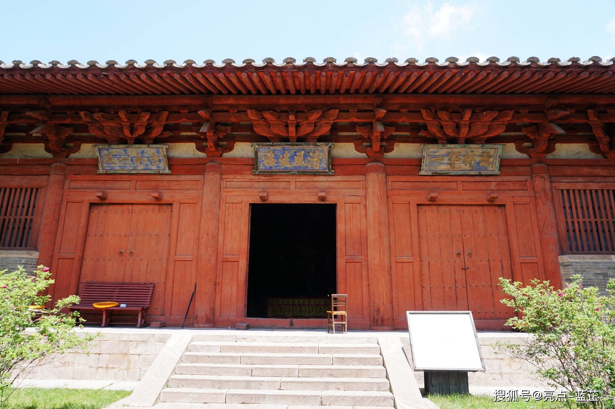 文殊殿修建於天會十五年(1137年),面寬七間,進深四間,單簷懸山式屋頂