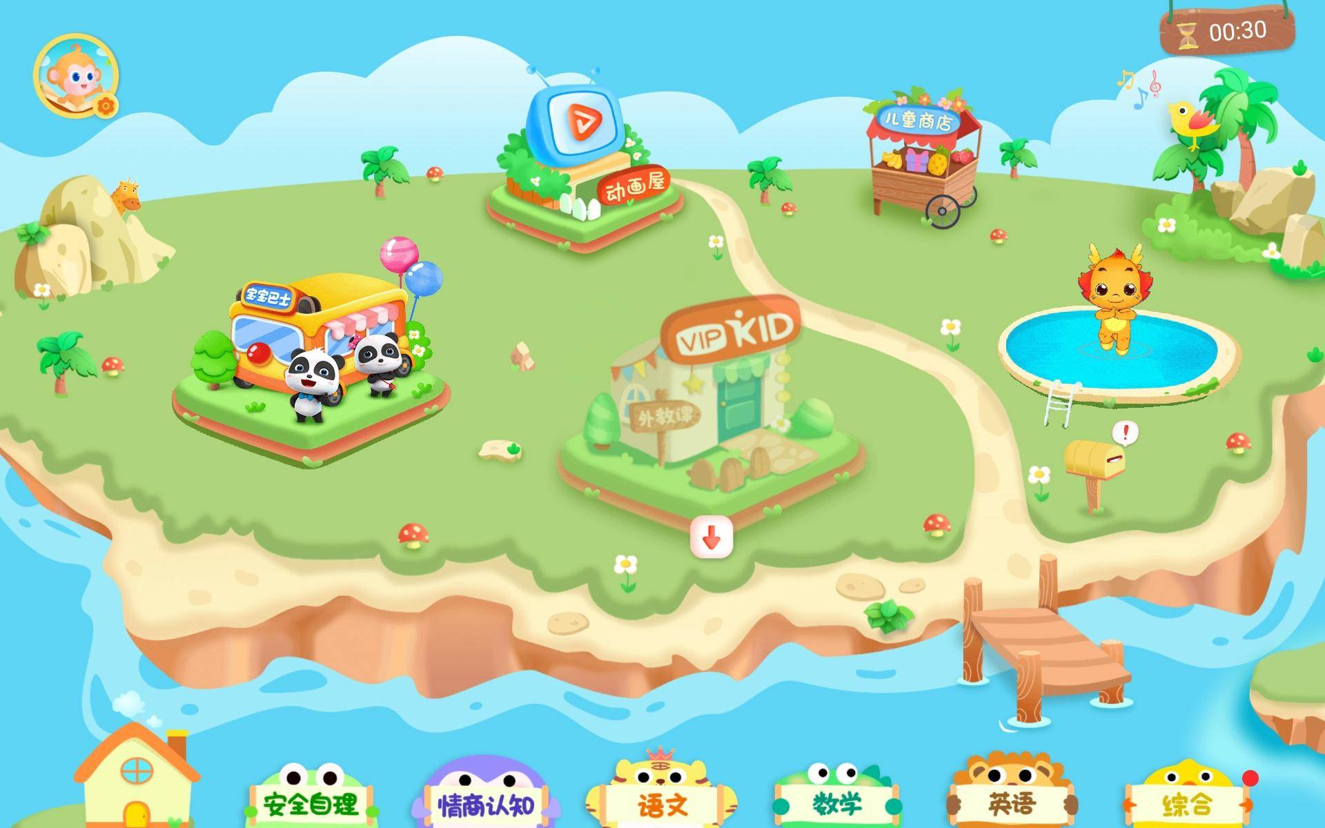 儿童乐园1000平投资多少钱合适 f27cddb3084b45cc90b7d830db41fbf3.jpeg