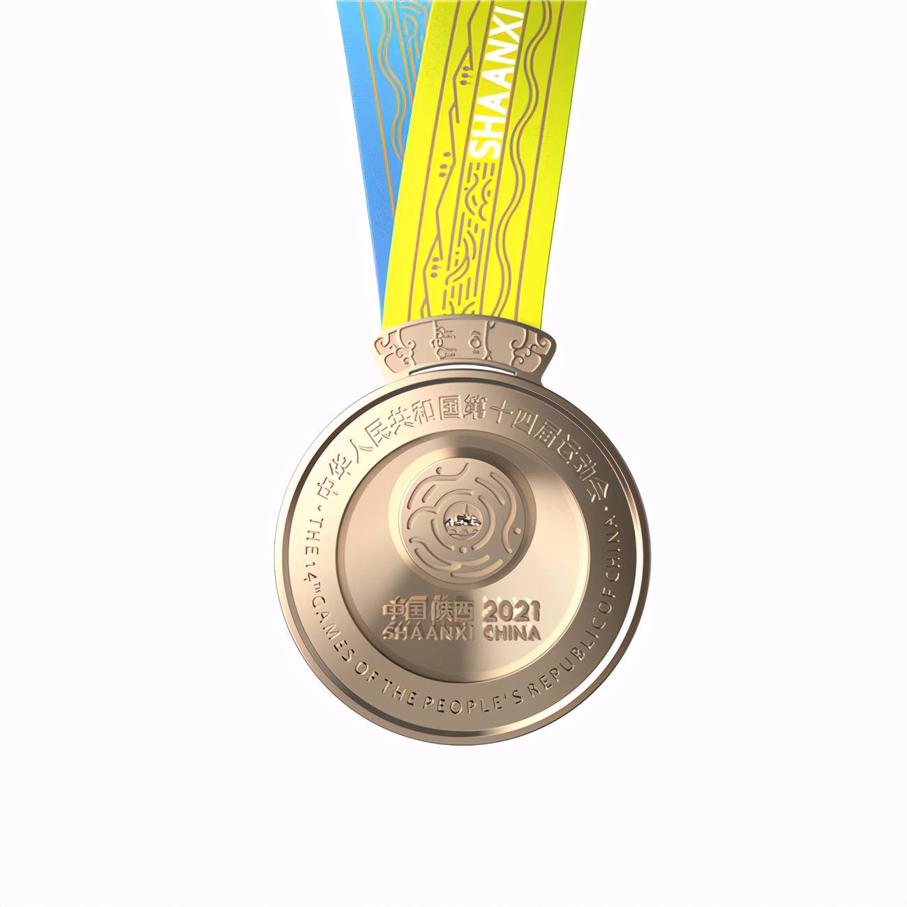 十四运会倒计时100天火炬奖杯奖牌发布