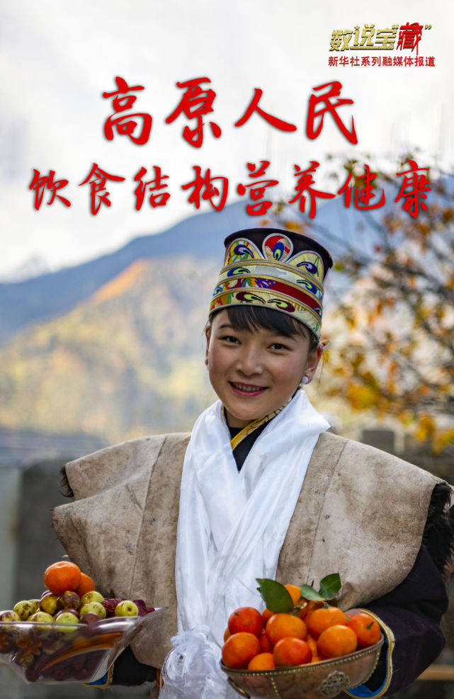 人均蔬菜消费_中国人均水果消费支出