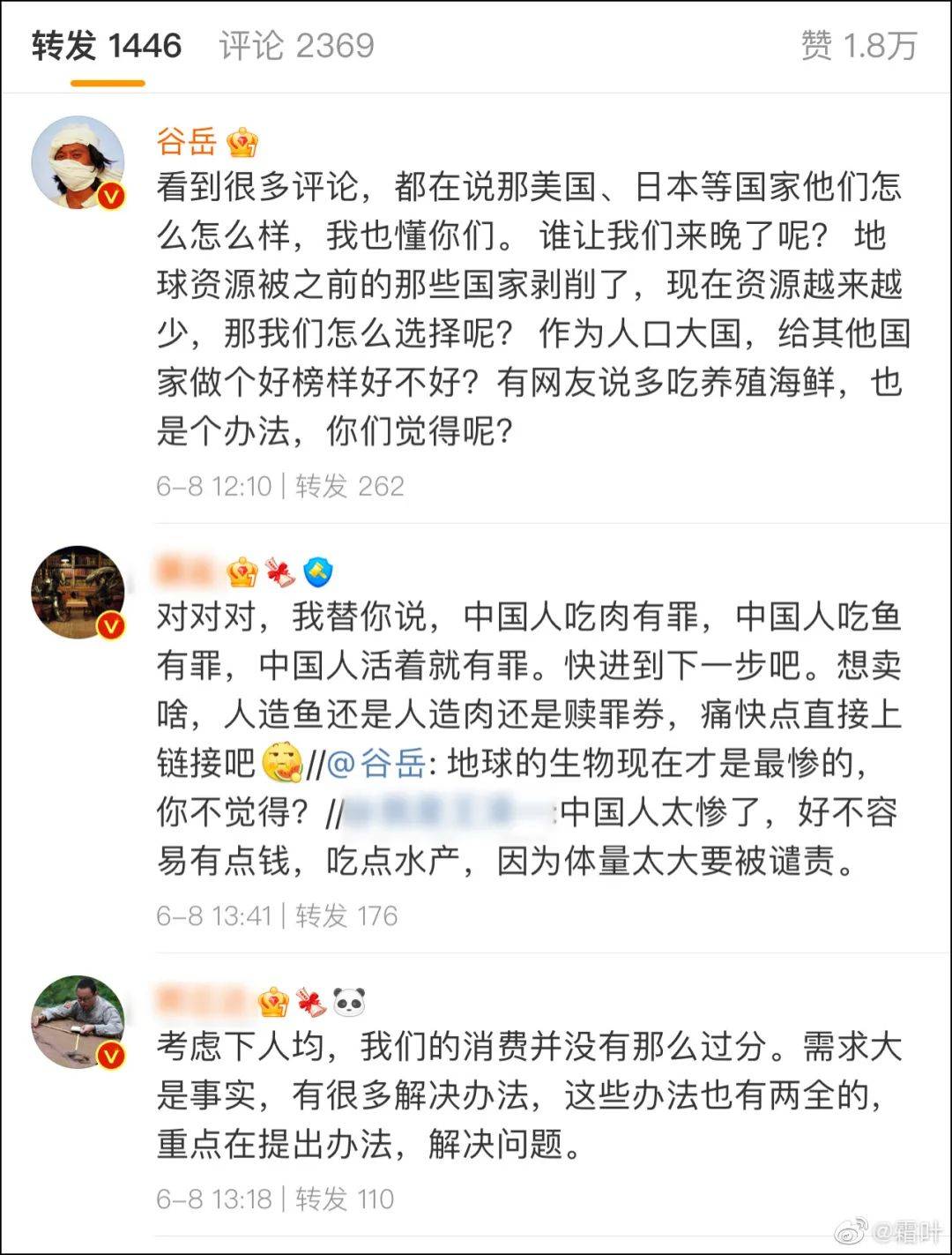 中国人吃口海鲜,双标二鬼子咋就不高兴了?