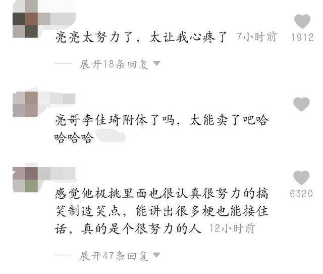 怎么证明自己是大佬 3234038efc644219ae914f3701bcc3d2.jpeg