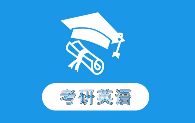 考研英语单词讲解老师 5ee06822f606443c98006e6489bfd765.png
