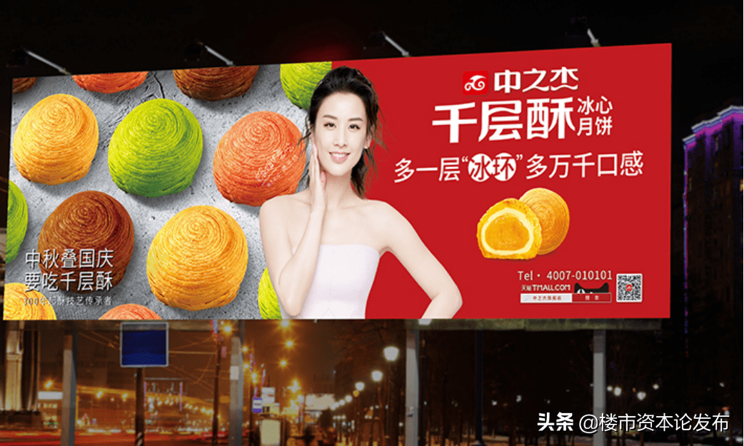 对攻五芳斋中之杰打了一套东北组合拳