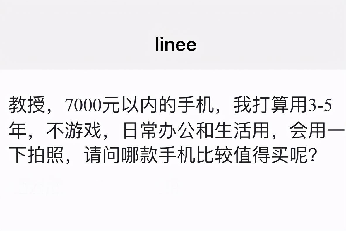 手机|2021年上半年「钉子户」换机首选！这4款手机，使用3年不过时