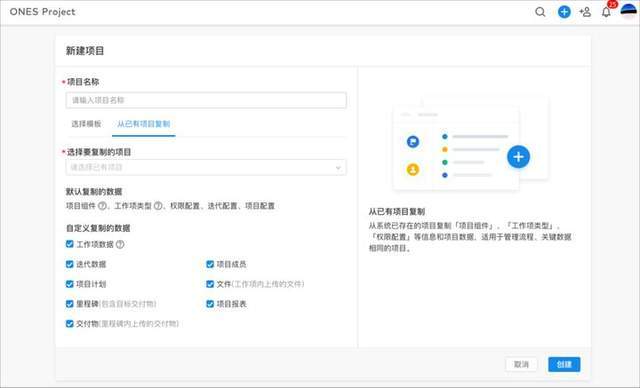 事项管理哪个软件好 a7934ec477fc4ddda123a51df14c69ff.jpeg