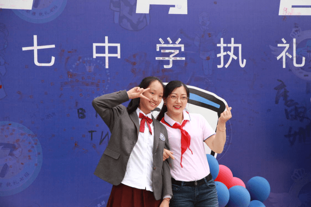 告别红领巾追逐青春梦天七这场离队仪式太暖啦