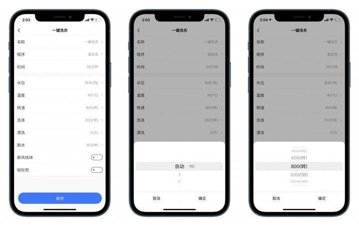 大家庭|满屏智慧家！美的美居App 103份「盲盒」集结美好超有趣
