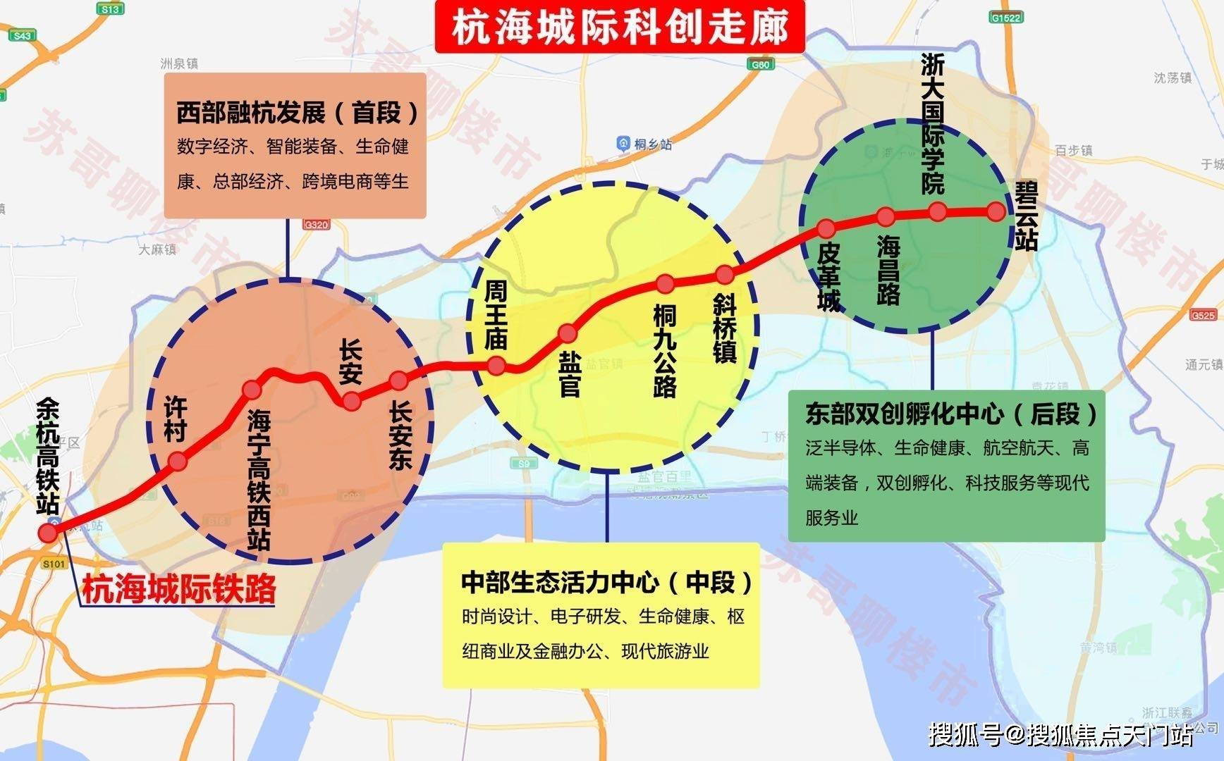 首頁2020海寧許村鴻翔雲望售樓處許村鴻翔雲望官方網站