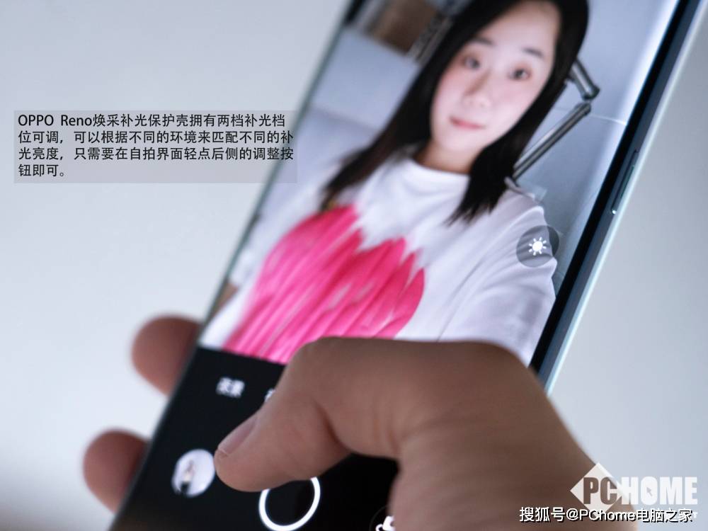 系列|图解OPPO Reno焕采补光保护壳：完美解决补光难题