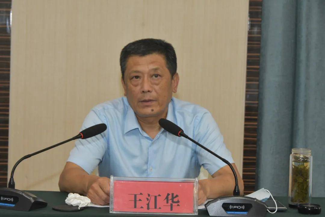 平邑县高强县长图片