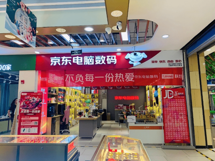打卡互动赢大奖!京东618电脑数码专卖店喊你加入线下嘉年华