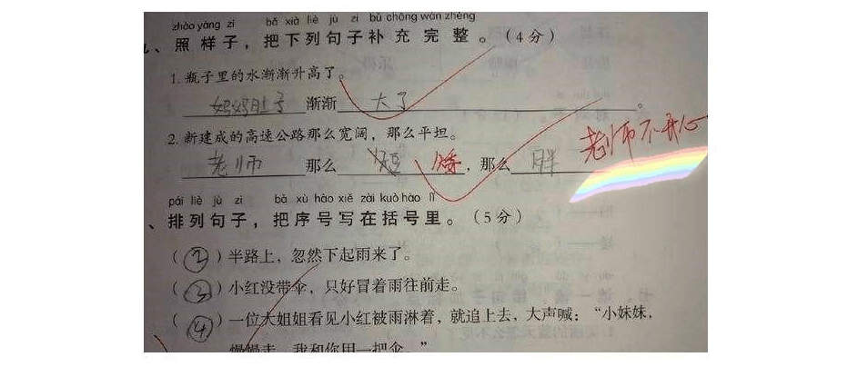 大方造句 来自搜狐网