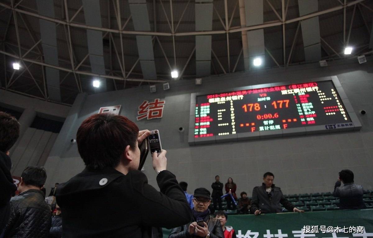 cba版图东南角福建祖昌体育馆小城岁月