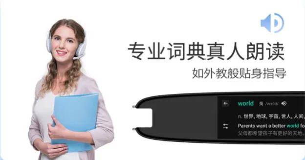 词典|孩子学习操碎了心？618科大讯飞三大学习产品入坑指南