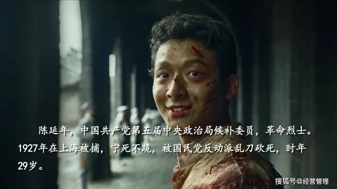 《觉醒年代》为何人人叫好?_陈独秀
