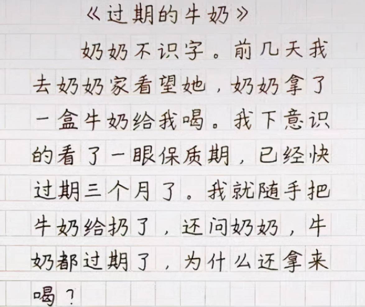 小乌龟上山坡简谱_儿歌小乌龟上山坡简谱(3)