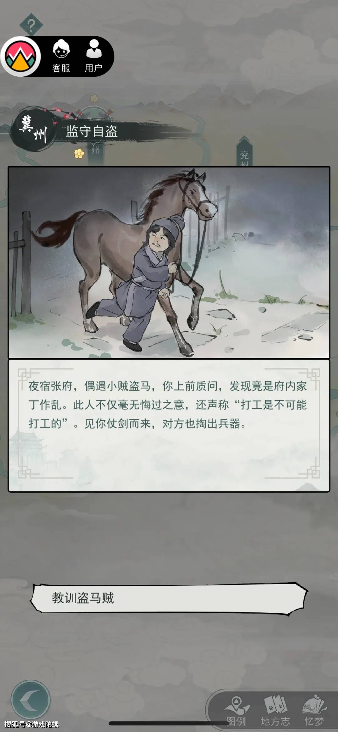 战斗|在武侠游戏里“躺平”是什么体验？