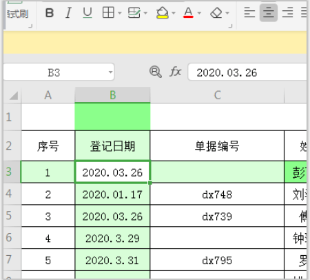 自律表电子版 d6d8e23c540c4b54acaec3c4adb3c25e.png