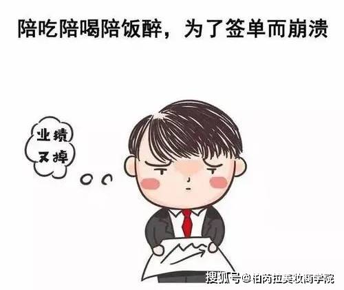 头发|不想内卷，远离脱发！选工作时一定要避开这5个职业！