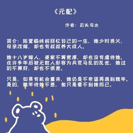 原創民國甜文:後來女主成了縱橫生意場的名媛,人人羨慕的傅太太