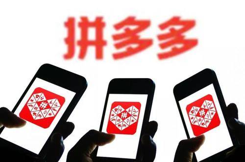 拼多多场景如何使用自己的方式进行推广？