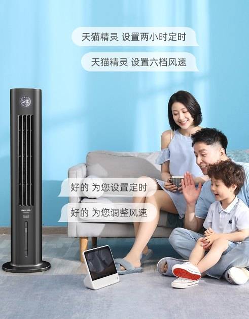 空气|远离“空调病”的健康法则：整屋空气净化+制冷，把森林风带回家