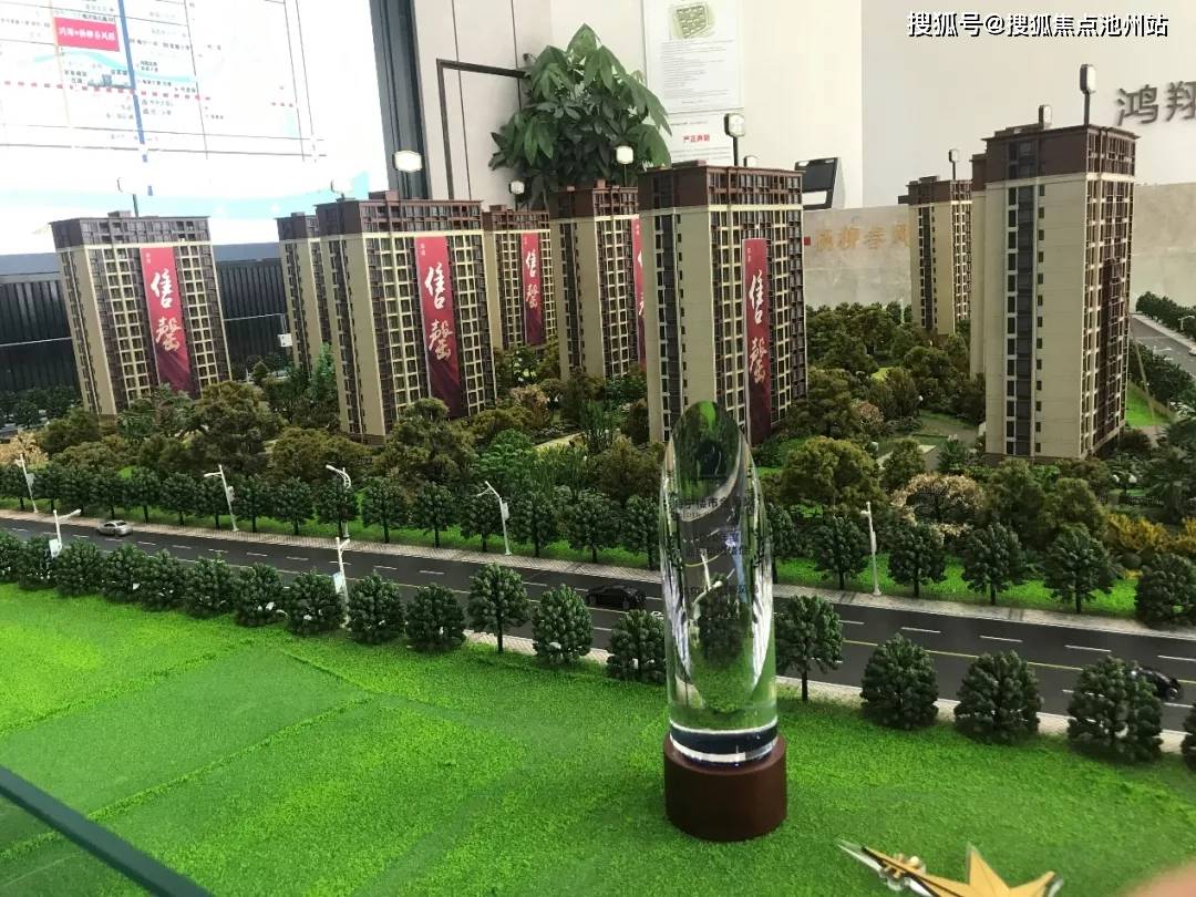 【官方】海宁《鸿翔杨柳春风郡》售楼处电话位置价格开盘时间图文解析
