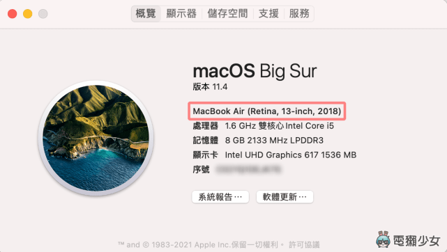 平板|旧机 iPhone 6S 继续战！整理 iOS 15、iPadOS 15、macOS可升级机种