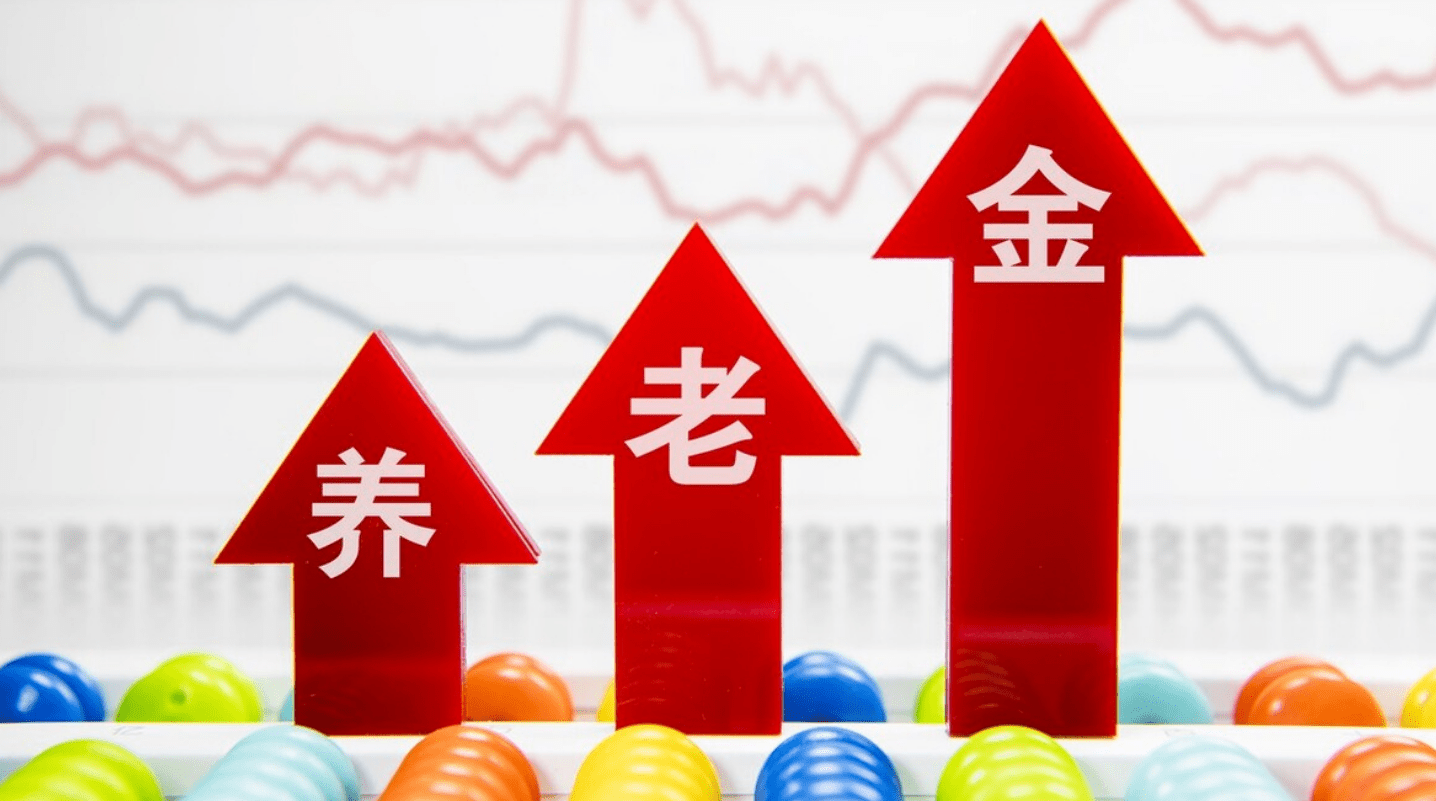 2021全国人均_2020全国人均收入图(3)