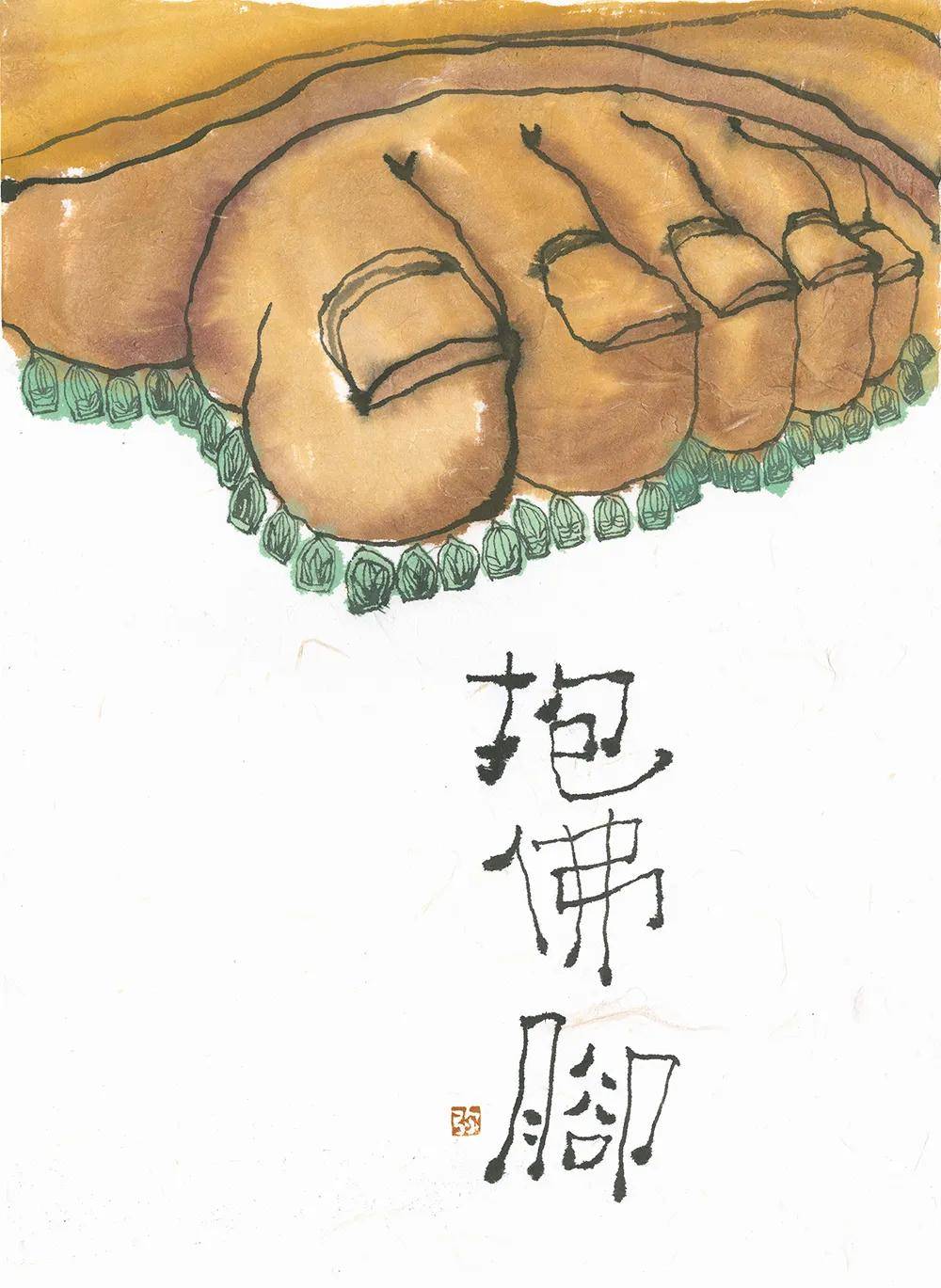 李知弥《高考 | 次第有序,终会花开》