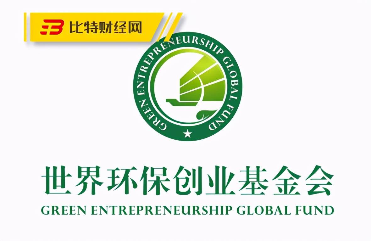 原创币圈最大资金盘gec环保币被抓操盘手落网