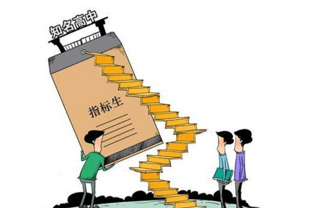 为何一定要去重点高中过来人都知道不要走弯路