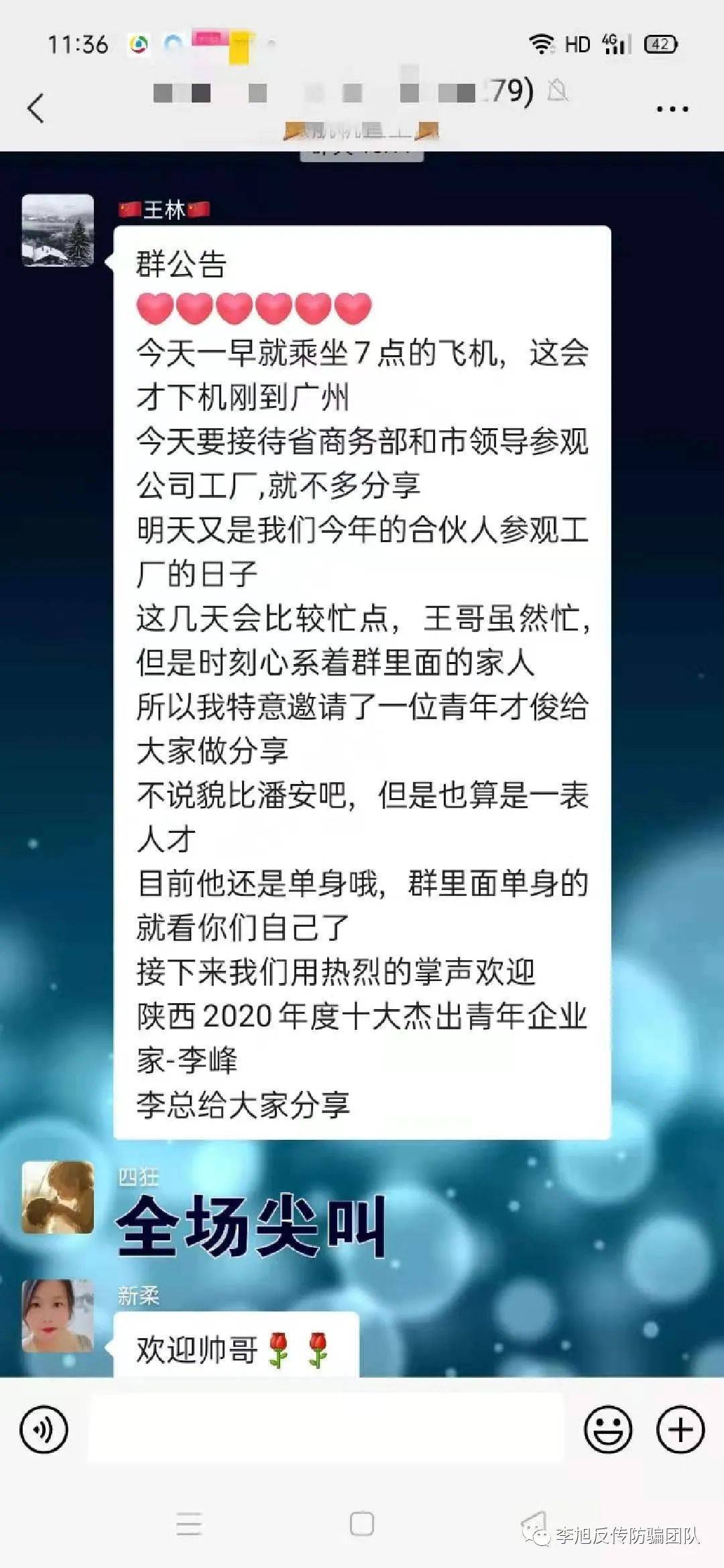 贴牌广州“潘高寿”药业 福州这群骗子已经忽悠了好多人(图1)