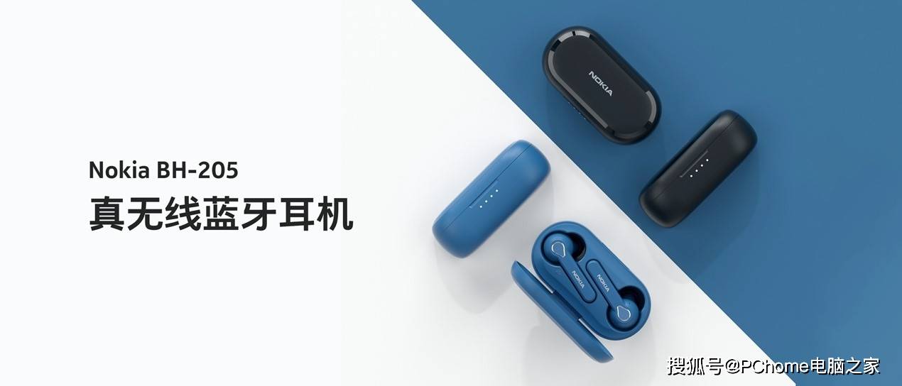 模式|手机耳机三连发 Nokia C20 Plus到手仅699元