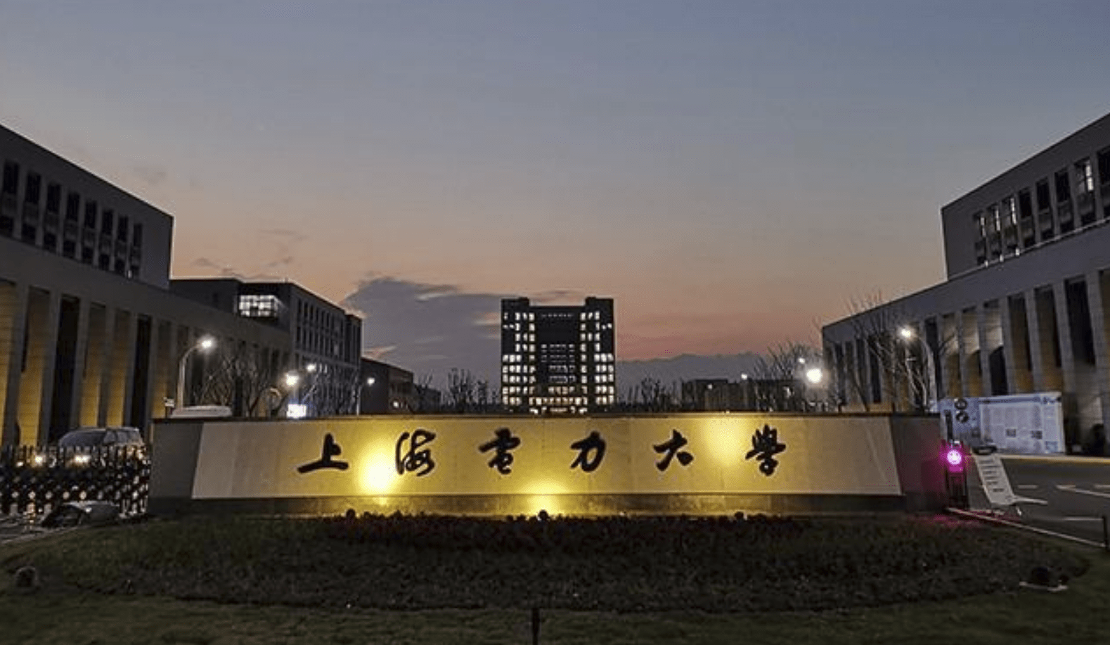 被誉为电力后备军的院校500多分就能上大四有机会被签走