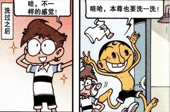 什么贫什么洗的成语_地贫是什么病(2)