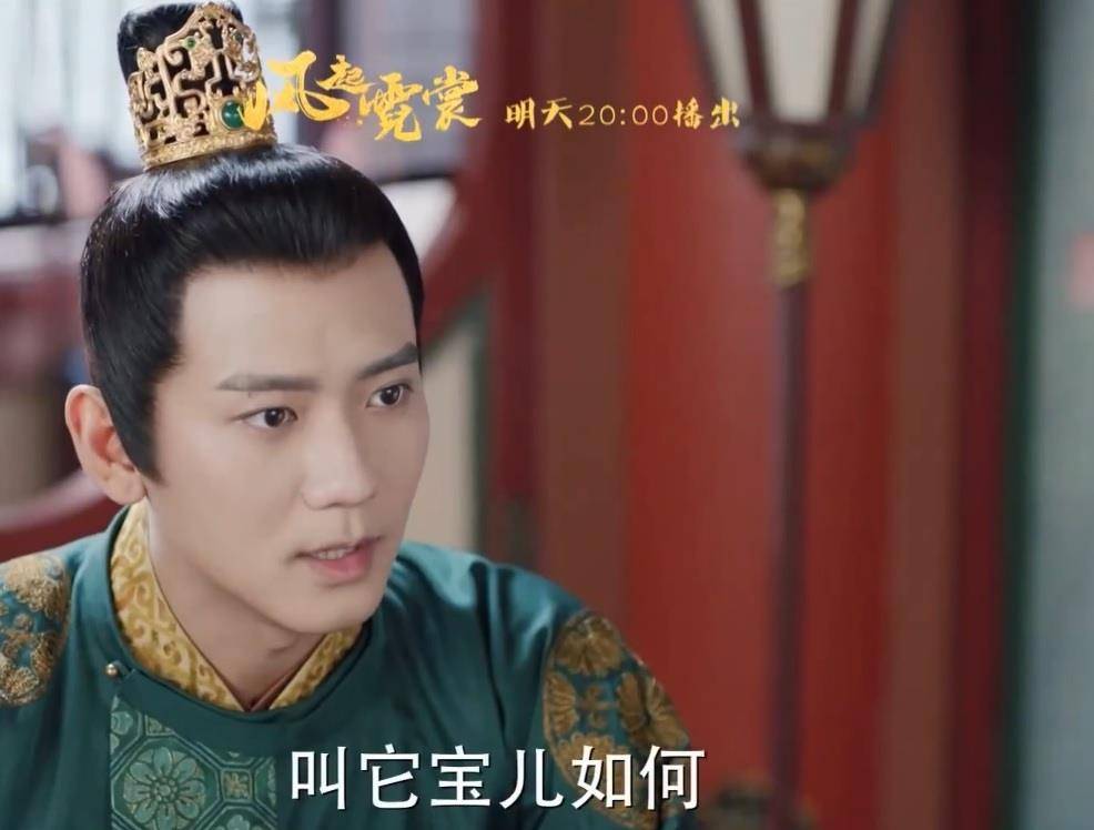 原创风起霓裳第910集预告武才人和太子养鸟琉璃要状告裴行俭
