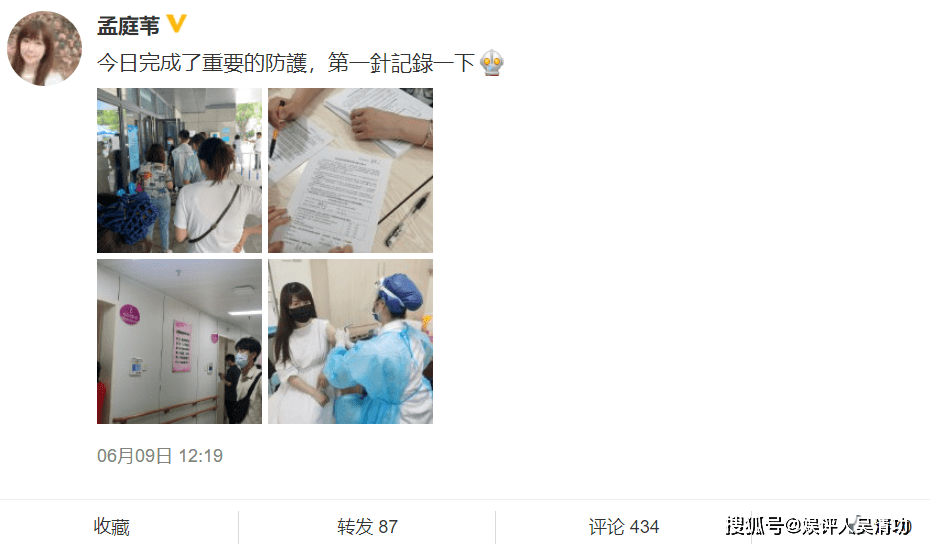 台湾艺人陈志朋在大陆打疫苗 温暖发文 谢谢母亲的疼爱 娱乐 中华资讯在线