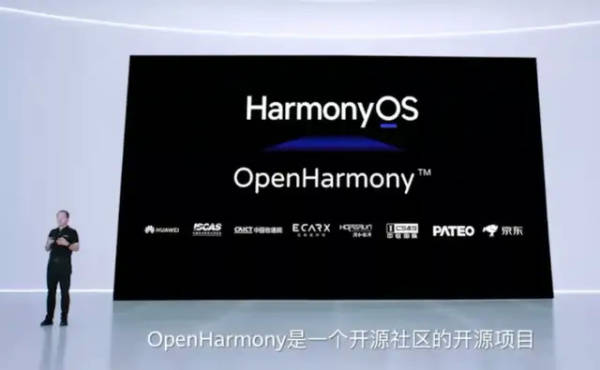华为|华为往开源的鸿蒙里投毒？我发现大家可能想错了